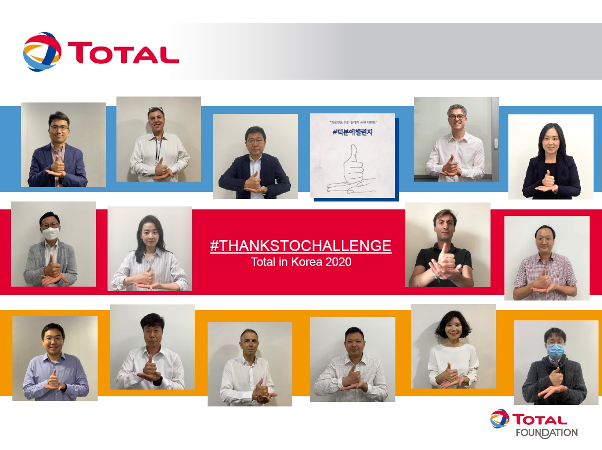COVID-19 : Total in Korea joins Thanks to Challenge Campaign for medical workers.